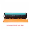 It is suitable for HP to print clearly, without bottom ash; fixing firmly without damaging the machine.