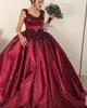 Stunning 2019 Red Wine Ball Gown Wedding Dresses Strappy Pearls Beaded Lace Appliqued Satin Bridal Gowns from China