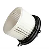 Ventilateur de moteur de ventilateur de climatisation automatique pour Daihatsu Terios SUZUKI ALTO OE NO 74150-76G00 74150-75H00 74150-75H01 87104-87401