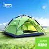 DesertFoxの屋外の高品質のテント3-4人自動テント二重抗トレント男のキャンプテント多機能