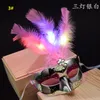 Hot LED Party Mask Face Novelty RGB Flash Mask Gold Powder Princess Feather Pvc Masquerade Venetian Masks New Halloween Party WCW545