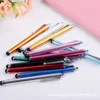 Capacitieve Stylus Pen Touchscreen Zeer Gevoelige Pen voor Ipad Telefoon IPhone Samsung Tablet Mobiele Telefoon7512306