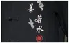 中国の唐スーツの緩い大きなジャカード刺繍純色長袖ジャケットカーディガン秋の春のカジュアルkungfu祭りソフト太平