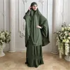 المسلمة الحجاب abaya 2 قطع اللباس الصلاة الإسلامية جيلباب متواضعة غلاف كامل burqas الشرق الأوسط النساء العربية رداء ماكسي كافتان خيمار