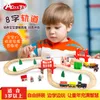 Wood Train Model, Various Props ,Track Doll Car, DIY Developmental Toy, Green Paint, Safety for Party Christmas Kid Birthday Gifts