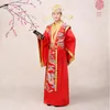 Cina Hanfu Abito da sposa Abito da sposa antico Abito da matrimonio Coppia d'oro rossa Abbigliamento da matrimonio Costume da spettacolo della regina dell'imperatore