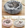 Round Fluffy Dog Cats Nest Long Plush Pet Bed House Deep Sleep Pet Kennel Lounger Sofas for Chihuahua Bichon Squirrel Animals 201225