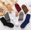 Warme Wintersocken aus Korallenfleece für Männer und Frauen, flauschige Samt-Bodensocken, dicker, wärmerer Handtuchstrumpf, Outdoor-Sportsocke