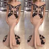 New Off Shoulder Floor Length Mermaid Sexy Evening Dresses Black Applique Nude Color Dress Custom Made Prom Dresses