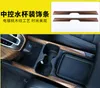 For Honda CR-V 2017 Luxury Wood Chrome Car Interior Gear Panel Decorative Frame Cover Trims Car Styling Auto Accessories