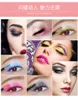 private label 23 color mix eye shadow palette shimmer matte glitter water proof long lasting no logo 310g 16.5*16.5 *1.5cm