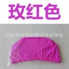 Adult Bathing Cap Solid Color Swimming Hat Cloth Multiple Styles Elastic Force Portable Swim Pool Supply 0 95yf C1