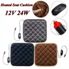 Coussin chauffant Siège d'auto électrique Chauffe Pad couvercle vers le bas coton Feature avec un commutateur 12V 24W - Café