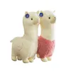 Cute 28cm Cartoon Alpaca Plush Doll Toy Fabric Sheep Soft Stuffed Animal Plush Llama Yamma Birthday Gift for Baby Kid Children LA23498281