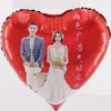 결혼 기념일 생일 파티 용 18 인치 장식 DIY 풍선 호일 풍선 로고 인쇄 광고 컬러