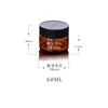 앰버 애완 동물 플라스틱 화장품 항아리 페이스 핸드 로션 크림 병 검은 나사 캡 60ml 100ml 120ml