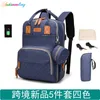 أكياس حفاضات Ankommling Baby Bag Bag Mummy Bag Bag Nappy Fashion New Mother039S Packpack Propack for the Stroller8545812