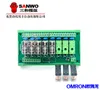 Freeshipping 8-channel Omron Original G2R-1-E Relay Module Control Panel Driver Board PLC Amplifier Board