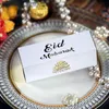 50st Eid Mubarak Candy Dragee Box Favor Ramadan Presentkartonger Islamic Muslim Happy Al-Fitr Event Party Supplies1 Wrap