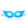 Ice Gel Eye Mask Маска для сна Summer Essential Ice Cooling Mask для глазных пятен Удалить темные круги Сглаживание усталости Eye Pad