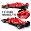 1:43 SF 71-H Fórmula One Racing S Vettel 5 # K Raikkonen 7 # Diecast Model de juguete de coche nuevo en caja Envío gratis