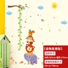 animal Monky Bird Lion sky sun tree baby child height measure growth chart home decal wall sticker kid room nursery kindergarten8033832