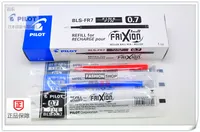 BLS-FR7 Pilot Eraserbar / Frixion Pen Refill Roller Ball 0.7mm 12 st / låda