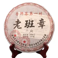 357g mûr thé puer yunnan vieux banzhang classique noir puerh gâteau bio bio natural puerh vieil arbre cuit pu er promotion