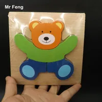 Kids Baby Wooden Educational Cartoon Animal Bear Model 3D Clutches Puzzles Toys Learning Jigsaw ( Model Number B156 )