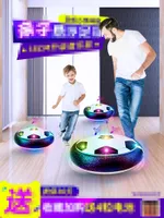 2020 nuova LED che fa galleggiare Calcio Giocattoli Air Power Soccer Disc Librarsi partita di calcio obiettivi di musica del giocattolo della luce lampeggiante sfera Giocattoli di calcio