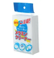 Nuevo Melamina Magic Melamina de 90 * 60 * 30 mm Borrado de limpieza Esponja multifuncional con bolsa de embalaje Herramientas de limpieza para el hogar