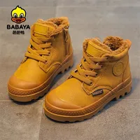 Babaya Boys Cotton-Padded Shoes Winter Plus Velvet Thickening Children Boots Warm Martens for Girls Kids 220211