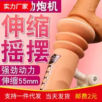 YUNMAN Automatisk dragning och infogning av teleskoppistolmaskin Kvinnors Masturbation G-Point Vibration Stimulation Massage Stick