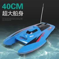 RC Speedboat CT3352-CT3362 Água de verão Crianças Brinquedos de Alta Velocidade Controle Remoto Ship Modelo de Remo