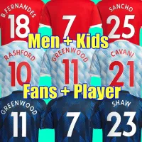 21 22 Sancho Futbol Formaları Hayranları Oyuncu Sürüm Adam Bruno Fernandes Lingard Pogba Rashford Futbol Gömlek 2021 2022 Erkekler Kids Kiti Setleri