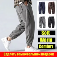 Casual Erkekler Harem Pantolon Elastik Bel Sonbahar Kış Yeni Trendy Polar Sweatpants Sıcak Gevşek Konfor Erkek Koşu Spor Pantolon F1210