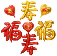 100ピースは寿命祝福を意味します中国のキャラクターShou Fu Fool Balloon Helium Balloons Grandma Grandpa Birthday Party Cn5116