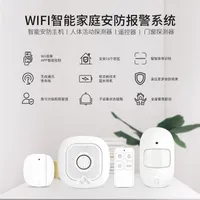 Alarm Systems Tuya Home Scene Linkage Security Suit Wifi Gateway Human System1
