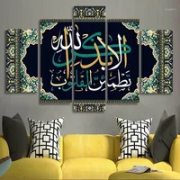 5 painéis árabe islâmico caligrafia parede cartaz tapeçarias abstratas pintura de lona fotos para mesquita ramadan decoration1