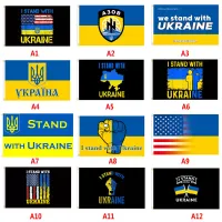 3x5ft Ukraina flagga ukrainska flaggor 90x150cm hus dekoration banner trädgård nationella flaggor polyester med mässing grommets
