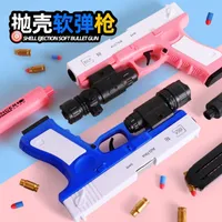 Glock throws shell soft gun tiktok, the same child toy gun simulation gun, boy toy pistol.