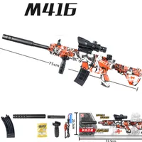 M416 المياه رصاصة لعبة بندقية دليل الكهربائية في 1 paintball في الهواء الطلق البلاستيك blaster نموذج cs اطلاق النار لعبة للبنين