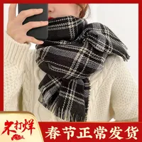 Korea dongdamen double-sided Plaid Scarf women's winter 2021 Christmas imitation cashmere tassel shawl women's warm Bib