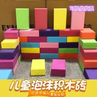Çocuklar Tuğla DIY Model Blokları Renkli İstifleme Oyunu Çocuk Anaokulu Etkinlik Alanı Renkli Eva Köpük Yaramaz Kale Yumuşak Tuğlalar, Sünger B