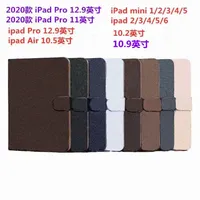 New Designer Print Flower Phone Case for iPad Mini 12345 ل i Pad 56 Pro 11 2020 10.2 10.5 10.9 12.9 2020 2016/2017 Cover B04