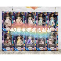Children's girl Princess Doll Barbie box set 40cm change doll school training institution gift