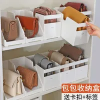Skrzynki do przechowywania Bins Anti-Extrusion Bag Box Home Wardrobe Torby na zakupy Office Organizing Półki