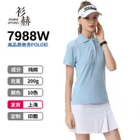 Shanghai Warehouse 200g Coton à manches courtes Polo Chemise Femme Paul chemise Chemise Publicité Impression numérique