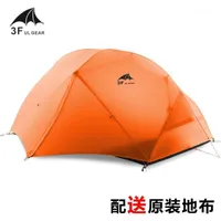 Gear Piaoyun 210T Ultra-Light 2-Persons 3-Saisons en revêtement PU Pols en aluminium Tente de camping avec tapis
