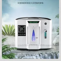 Intelligent Oxygen Generator 7L High Concentration Portable Inhalation Machine For Elderly Children At Home Washable Air Purifiers